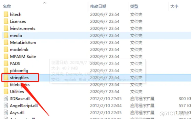 电路仿真软件Multisim 12.0 安装包下载及Multisim 12.0 安装教程​_压缩包_43